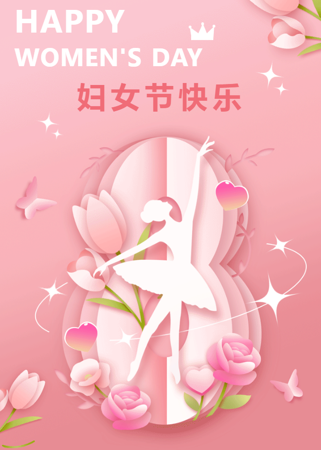 正宇活動 | 魅力巾幗，花漾...