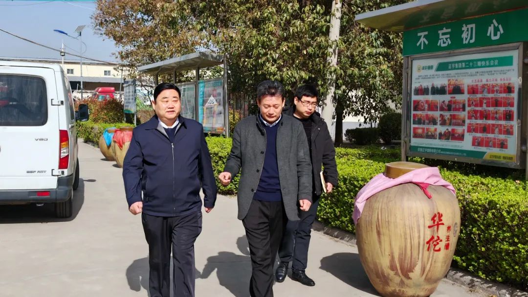 快訊！渦陽縣副縣長馮飛到...