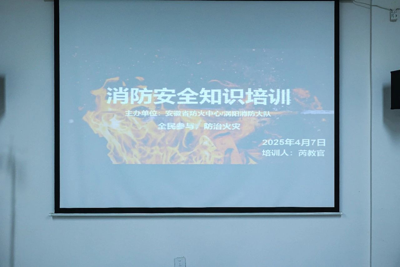 快訊！安徽正宇集團(tuán)開展消...