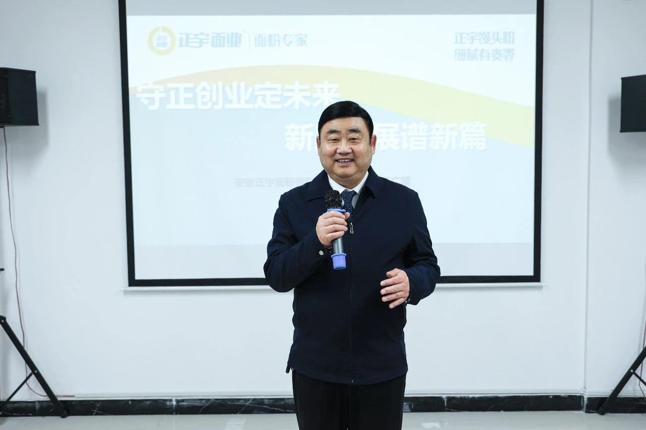 快訊！安徽正宇集團(tuán)開展&ldquo;...