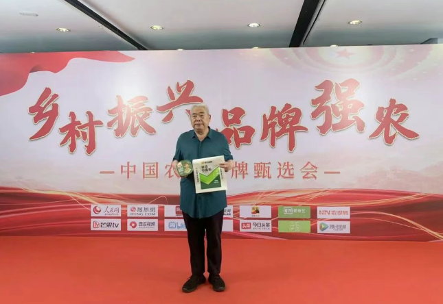 快訊！安徽正宇集團(tuán)董事長...