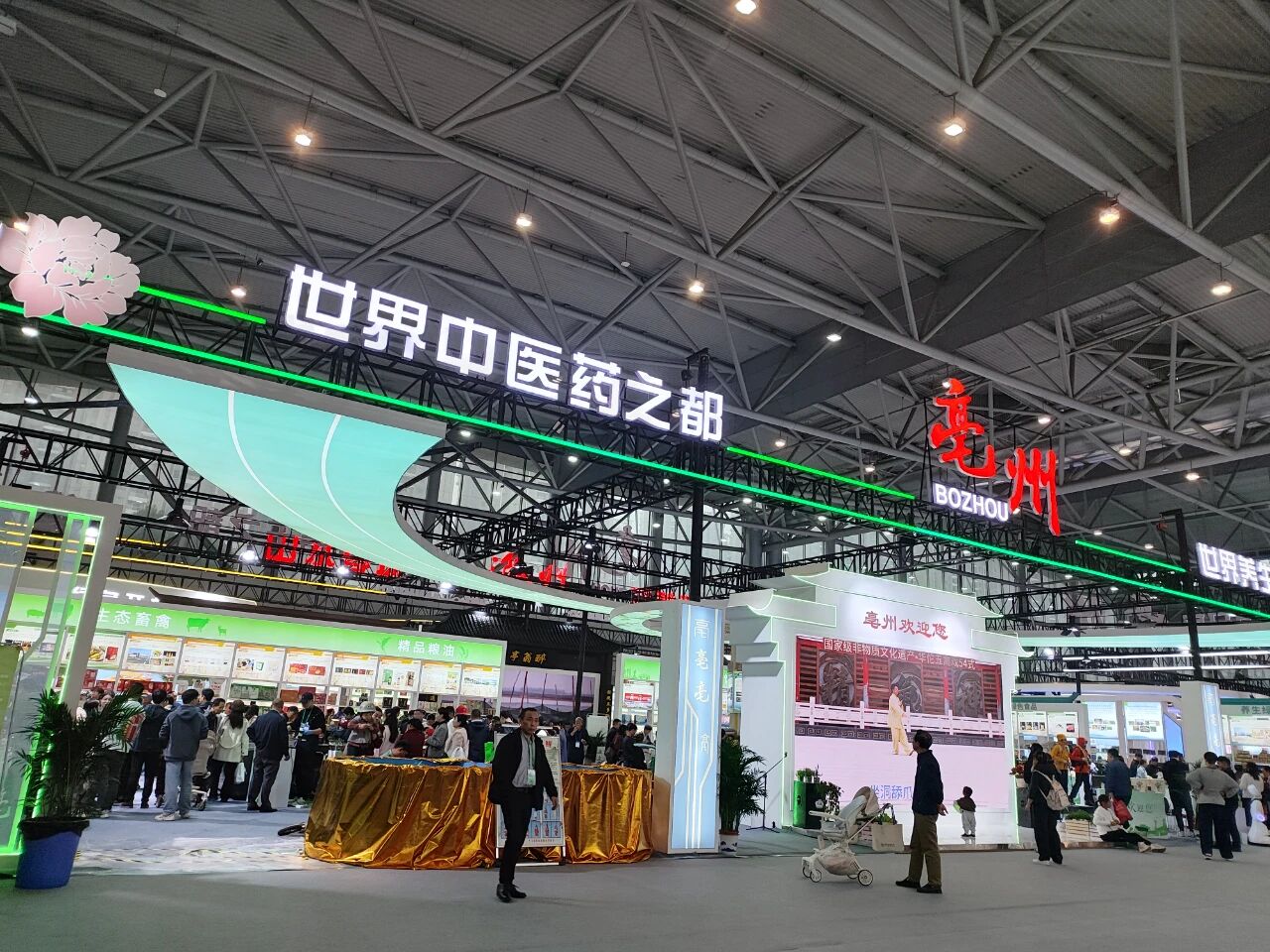 快訊！安徽正宇集團受邀參...