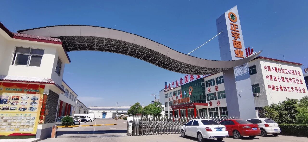 凝心聚力謀發(fā)展，數(shù)智轉型...